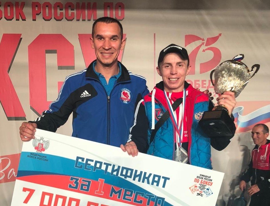 Российская академия спорта. Святослав Миклашевич волейбол. Святослав Миклашевич волейбол рост.