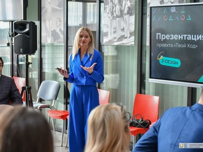 «Твой ход». Презентация / Фото: Амалия Рязанская, Павел Железняк