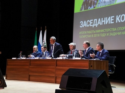 Итоговая коллегия Министерства спорта Татарстана 