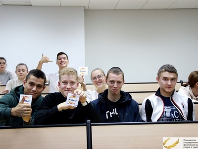 Выборы в Студенческий совет Факультета спорта / Фото Снежана Тербукова
