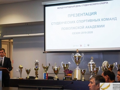 Презентация команд Поволжской академии сезона-2019/20 Фото Мария Докторова/Сергей Козин 