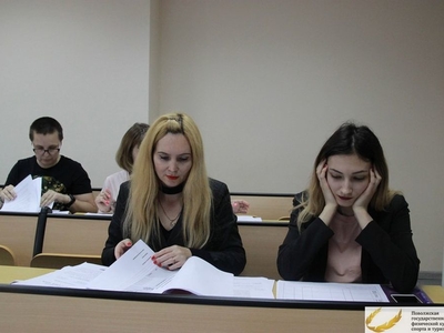Курсы «Внедрение профессиональных стандартов» 