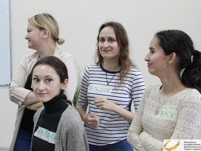 Курсы «Внедрение профессиональных стандартов» 