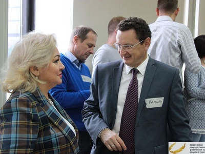 Курсы «Внедрение профессиональных стандартов» 