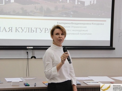 Курсы «Внедрение профессиональных стандартов» 