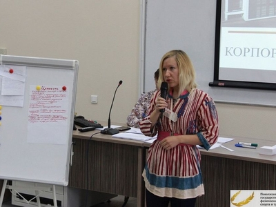 Курсы «Внедрение профессиональных стандартов» 
