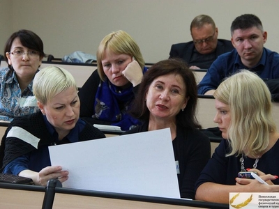 Курсы «Внедрение профессиональных стандартов» 