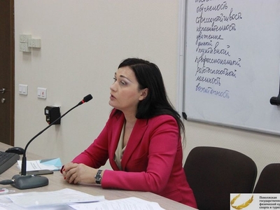 Курсы «Внедрение профессиональных стандартов» 