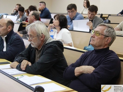 Курсы «Внедрение профессиональных стандартов» 