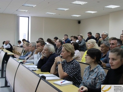 Курсы «Внедрение профессиональных стандартов» 