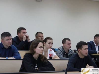Курсы «Внедрение профессиональных стандартов» 