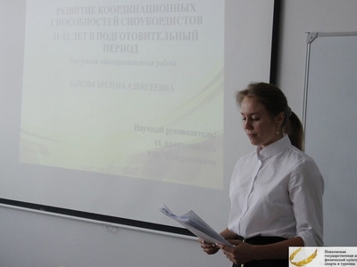 Спортивные "звезды" академии сдают экзамены 