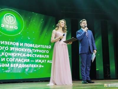 III региональный этнокультурный фестиваль «Иҗат аша тынычлык һәм бердәмлеккә - Творчество мира и согласия» / Фото: Амалия Рязанская, Павел Железняк