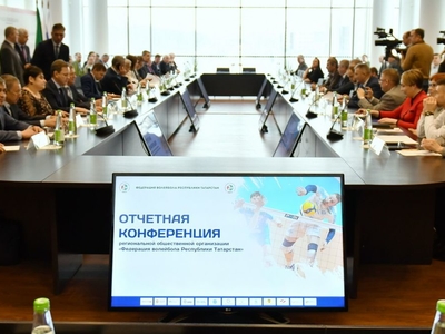 Отчётная конференция Федерации волейбола РТ / Фото: Павел Железняк