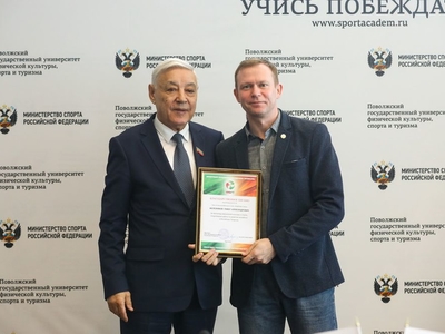 Отчётная конференция Федерации волейбола РТ / Фото: Павел Железняк