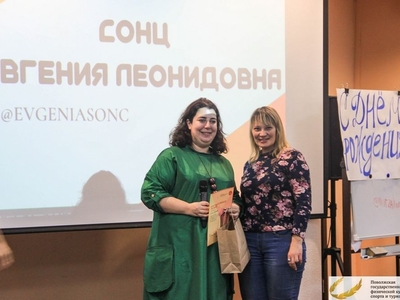 Школа актива. День второй / Фото Инна Тихонова