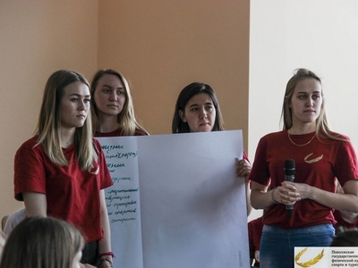 Школа актива. День второй / Фото Инна Тихонова