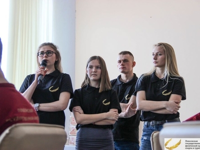 Школа актива. День второй / Фото Инна Тихонова