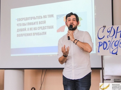 Школа актива. День второй / Фото Инна Тихонова