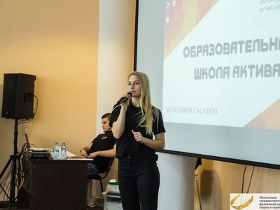 Школа актива. День первый / Фото Инна Тихонова