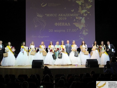 «Мисс Академия» 2019 / Фото Дарья Карпеева, Снежана Тербукова, Дарья Бизяева