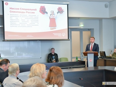 Пленарное заседание V Всероссийской конференции «Проблемы и перспективы ФВ, спортивной тренировки и АФК» / Фото: Дарья Карпеева, Павел Железняк