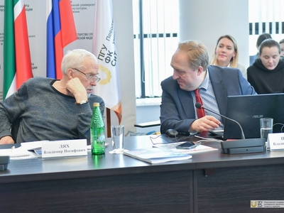 Пленарное заседание V Всероссийской конференции «Проблемы и перспективы ФВ, спортивной тренировки и АФК» / Фото: Дарья Карпеева, Павел Железняк