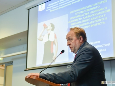 Пленарное заседание V Всероссийской конференции «Проблемы и перспективы ФВ, спортивной тренировки и АФК» / Фото: Дарья Карпеева, Павел Железняк