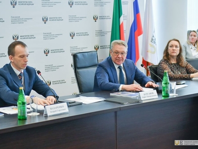 Пленарное заседание V Всероссийской конференции «Проблемы и перспективы ФВ, спортивной тренировки и АФК» / Фото: Дарья Карпеева, Павел Железняк