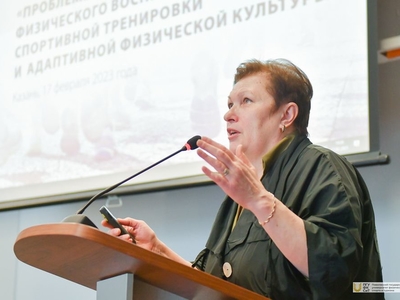 Пленарное заседание V Всероссийской конференции «Проблемы и перспективы ФВ, спортивной тренировки и АФК» / Фото: Дарья Карпеева, Павел Железняк