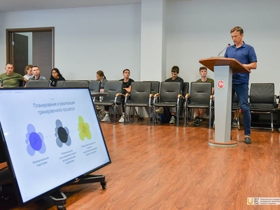 III Всероссийская конференция памяти профессора Г.В. Цыганова. РАБОТА ПО СЕКЦИЯМ / Фото: Павел Железняк