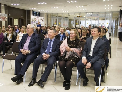 23 февраля в Поволжской академии спорта 