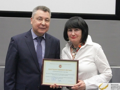 Собрание трудового коллектива Учебно-лабораторного корпуса 