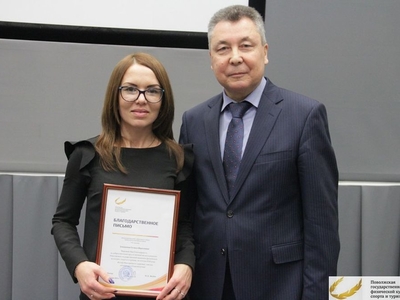 Собрание трудового коллектива Учебно-лабораторного корпуса 