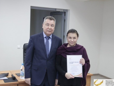Собрание трудового коллектива Центра гребных видов спорта