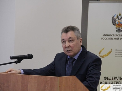 Собрание трудового коллектива Центра гребных видов спорта