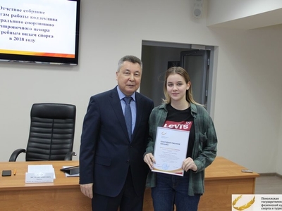 Собрание трудового коллектива Центра гребных видов спорта
