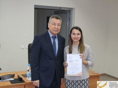 Собрание трудового коллектива Центра гребных видов спорта