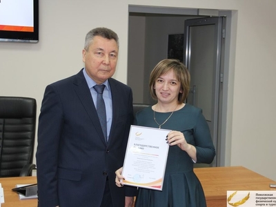 Собрание трудового коллектива Центра гребных видов спорта
