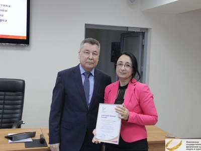 Собрание трудового коллектива Центра гребных видов спорта