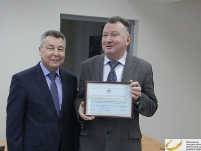Собрание трудового коллектива Центра гребных видов спорта