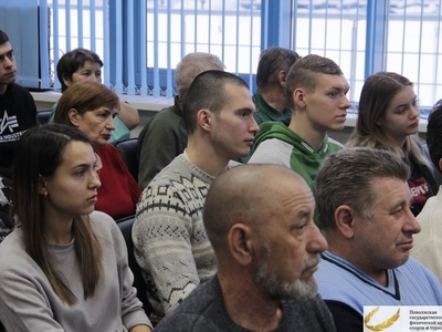 Собрание трудового коллектива Центра гребных видов спорта