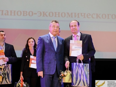 Итоги года-2018: номинация "Сотрудник года" 