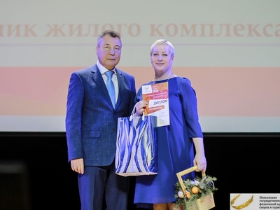Итоги года-2018: номинация "Сотрудник года" 