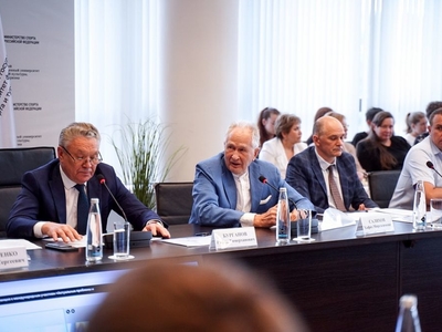 III Всероссийская конференция памяти профессора Г.В. Цыганова. Пленарное заседание / Фото: Евгения Осипова