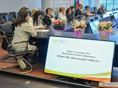 Вручение дипломов магистрантам института заочного образования / Фото: Павел Железняк