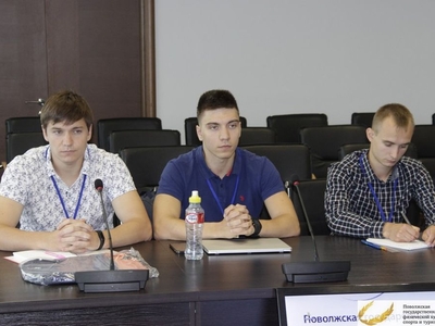 Международная летняя школа спортивного менеджмента и экономики спорта