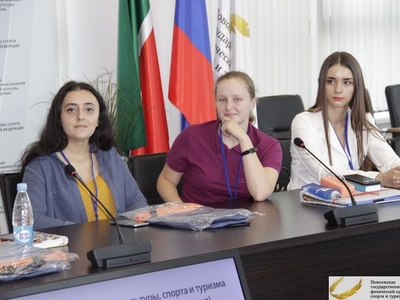 Международная летняя школа спортивного менеджмента и экономики спорта