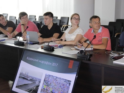 Международная летняя школа спортивного менеджмента и экономики спорта. День четвертый 