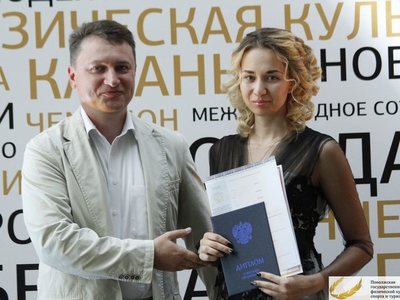 Выпускной 2018
